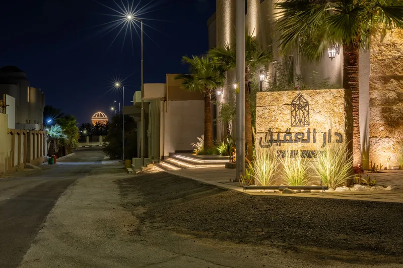 من مبنى دار العقيق في بريدة